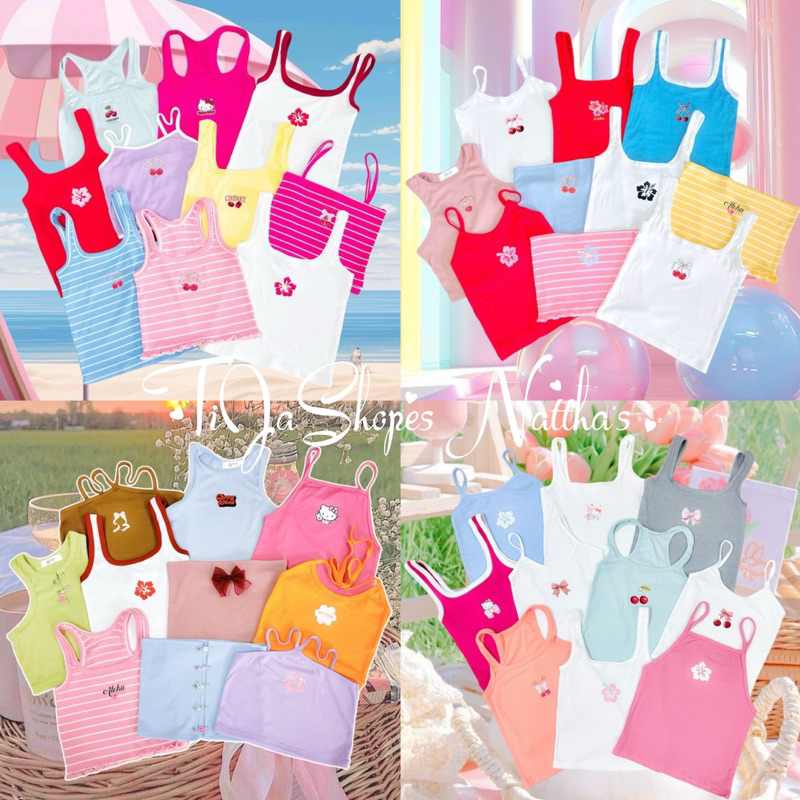 สายเดี่ยวชบา กล้ามชบา เชอร์รี่ แบบสุ่มสี สุ่มลาย