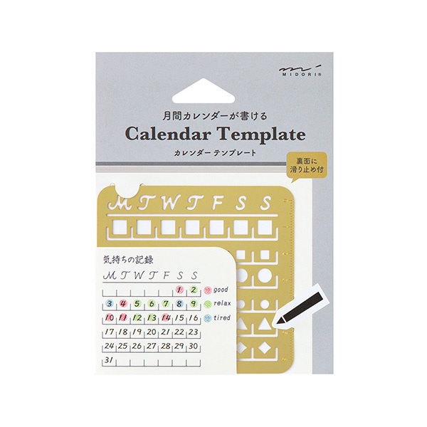 MIDORI Calendar Template M Monthly Block (D49100006)/Template สำหรับสร้างสรรค์ปฏิทินรายเดือน ไซส์ M แบรนด์ MIDORI