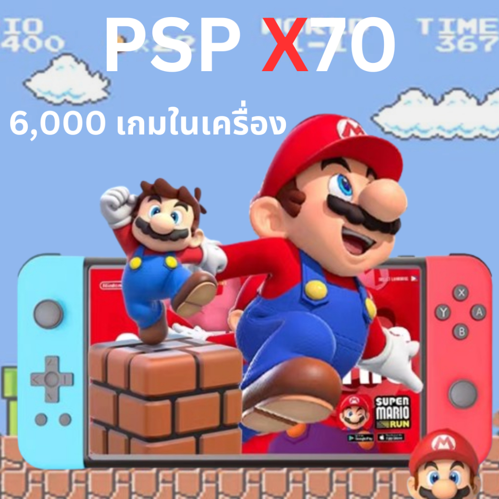 🔥พร้อมสต็อก🔥ถูกสุด มือถือเกมแบบพกพาคอนโซล PSP X7 X12 X70เกมมือถือคอนโซล64บิต GBA อาเขต NES คิดถึงย้อ