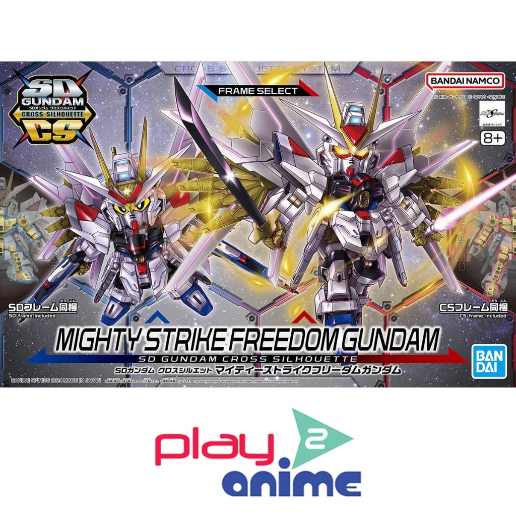 Bandai SD GUNDAM CROSS SILHOUETTE MIGHTY STRIKE FREEDOM GUNDAM