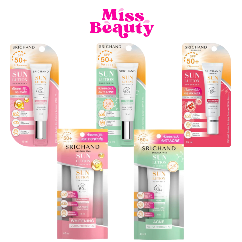 (หลอด) Srichand Sunlution Skin Sunscreen SPF50 ศรีจันทร์ ซันโซลูชั่น กันแดด หลอด 15/40 มล.