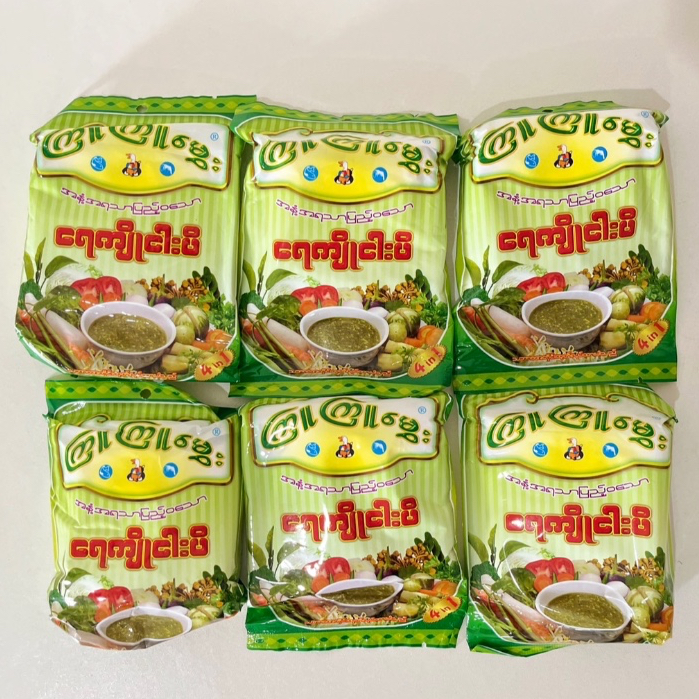 นํ้าพริกปลาร้า นํ้าปลาร้าพม่า Fish Pastes