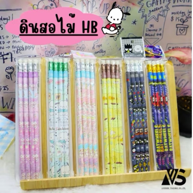 ดินสอไม้ 4 แท่ง Disney Princess Little Star Kuromi ดินสอดำ ดินสอไม้ ลิขสิทธิ์แท้ 4แท่ง/ห่อ