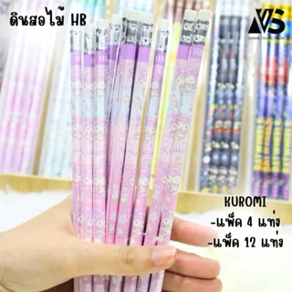 ดินสอไม้ 4 แท่ง Disney Princess Little Star Kuromi ดินสอดำ ดินสอไม้ ลิขสิทธิ์แท้ 4แท่ง/ห่อ