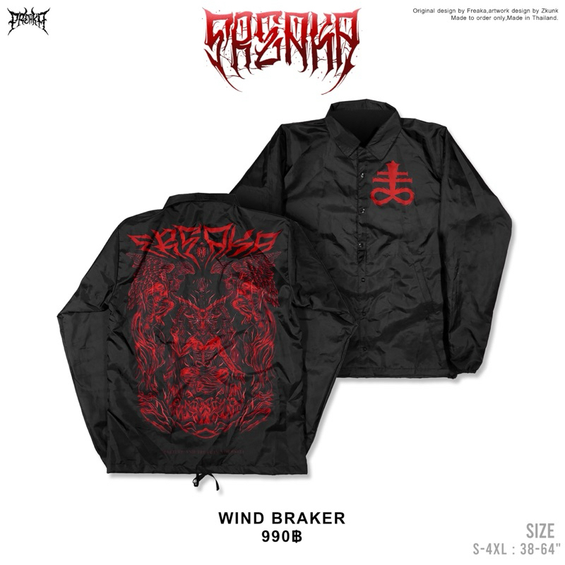 เสื้อแจ็กเก็ตผ้าร่มกันลมลาย Freaka Satan