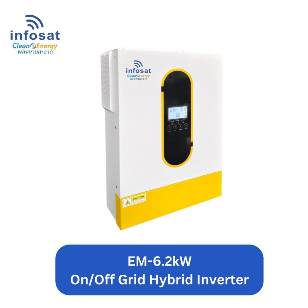 INFOSAT เครื่องอินเวอร์เตอร์ ON/OFF Grid Solar Hybrid Inverter MODEL : NM-ECO - 6.2 KW