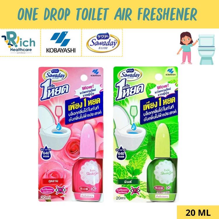 Kobayashi Sawaday One Drop Air Freshener Toilet 20ml ซาวาเดย์ น้ำหอมดับกลิ่นห้องน้ำ ดับกลิ่นส้วม โถสุขภัณฑ์