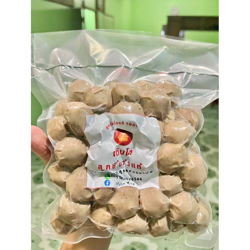 ลูกชิ้นเนื้อวัวแท้ 500g