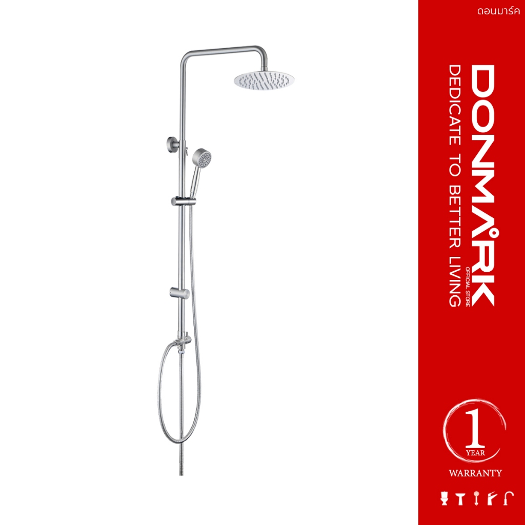 DMG ฝักบัวอาบน้ำเรนชาวเวอร์ แบบกลม สแตนเลสเกรด 304 ปรับความสูงได้ รุ่น SL-SS412