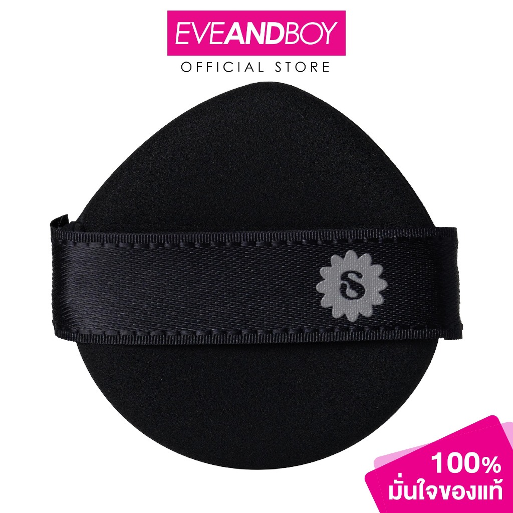 SUPERMOM Cushion Puff 117 ซุปเปอร์มัม คูชั่น พัฟ