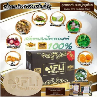 โปร 3 ก้อนใหญ่ แถม 3 ก้อนเล็ก สบู่ FLI Bright Soap ตำนานสบู่สมุนไพร ❗❗ผิวสวย สว่าง กระจ่างใส มีออร่า