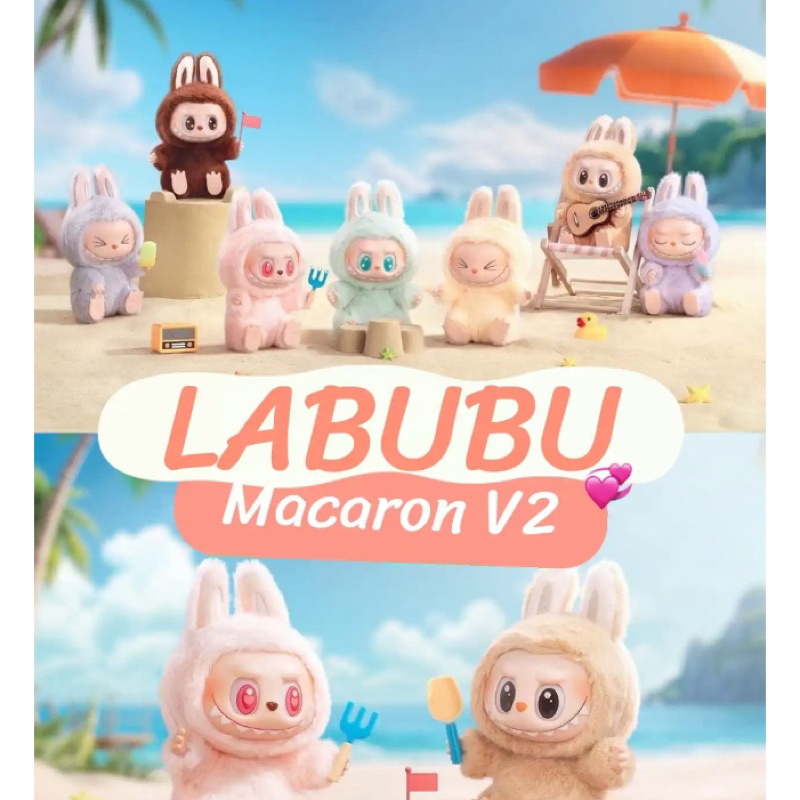 (ใส่โค้ด30% ลดเหลือ 490) พวงกุญแจ ห้อยกระเป๋า POP MART Labubu V2 THE MONSTERS HAVE A SEAT ลาบูบู้ V2