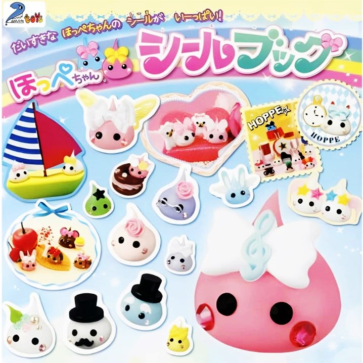 โมเดล น้องแก้มยิ้ม พวงกุญแจ โฮปเป้จัง hoppe-chan Mini-Size Hoppe on Cupcake Figure งานญี่ปุ่นแท้