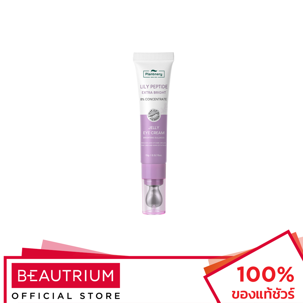 PLANTNERY Lily Peptide Extra Bright Eye Cream ผลิตภัณฑ์บำรุงผิวรอบดวงตา 15g