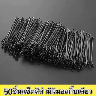 50ชิ้น/เซ็ตสีดํามินิมอลกิ๊บเดียว กิ๊บติดผมด้านข้าง รูปตัว U สีดํา ผู้หญิง หน้าม้า กิ๊บด้านข้าง เครื่องประดับผม