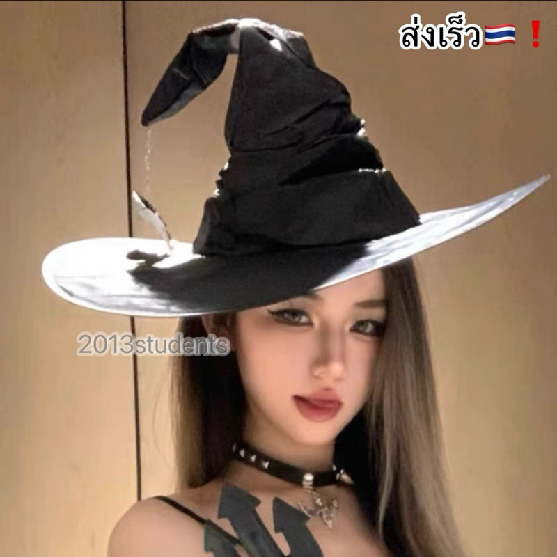 [ส่งเร็ว] หมวกแม่มดค้างคาวห้อย มีรอยย่นที่หมวก เนื่อภาพดี หมวกแม่มด หมวกฮาโลวีน ฟรีไซส์ - รูปที่ 3