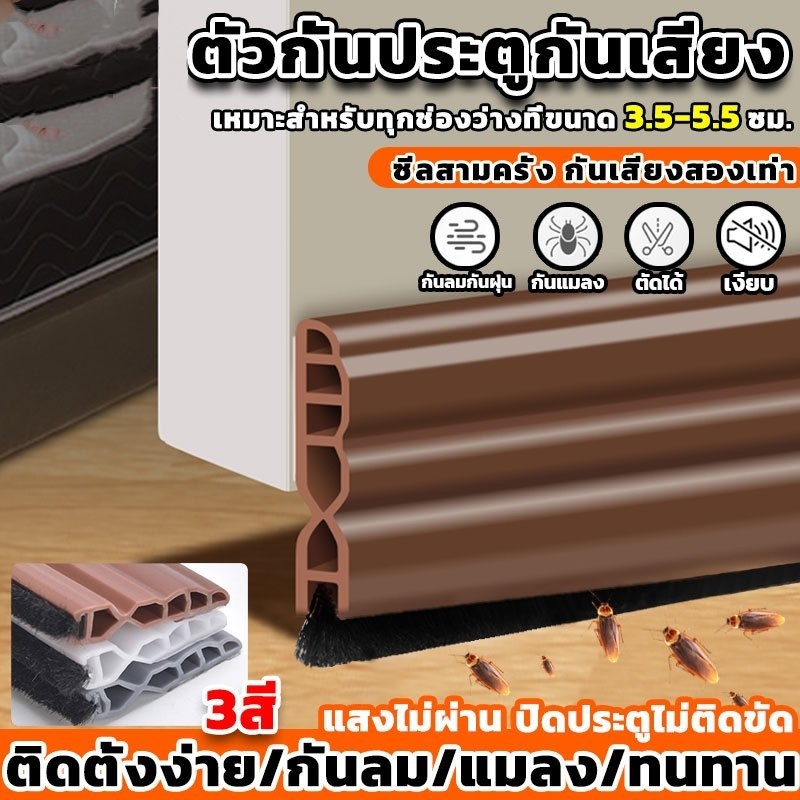 ฉากกั้นประตูพีวีซี มีให้เลือก 4 สี มีกาวในตัว ไม่ตัด กันฝุ่น กันลม กันแมลง กันหนู ซักได้ และตกแต่งประตู