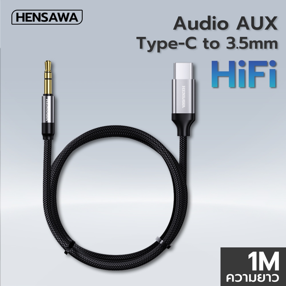 HENSAWA รุ่น AD159 ประเภท C ถึง3.5มม.แจ็ค AUX Audio Extension สายไฟลำ Type-C to Aux Cable 3.5mm Audi