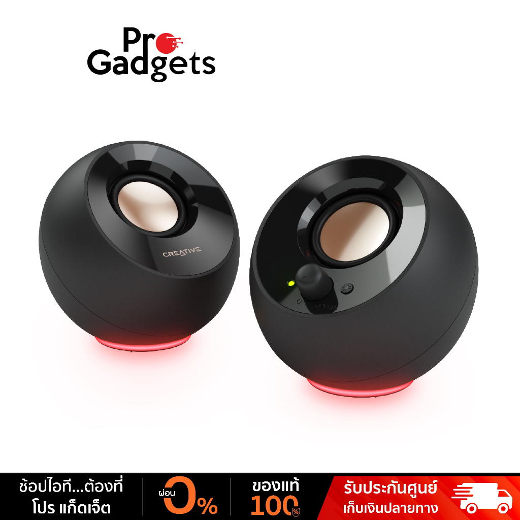 Creative Pebble SE 2.0 Speaker ลำโพง