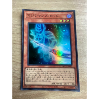 Magician's Rod จอมเวทย์ไม้คฑา ระดับ Super Rare (SR) รหัส QCC…