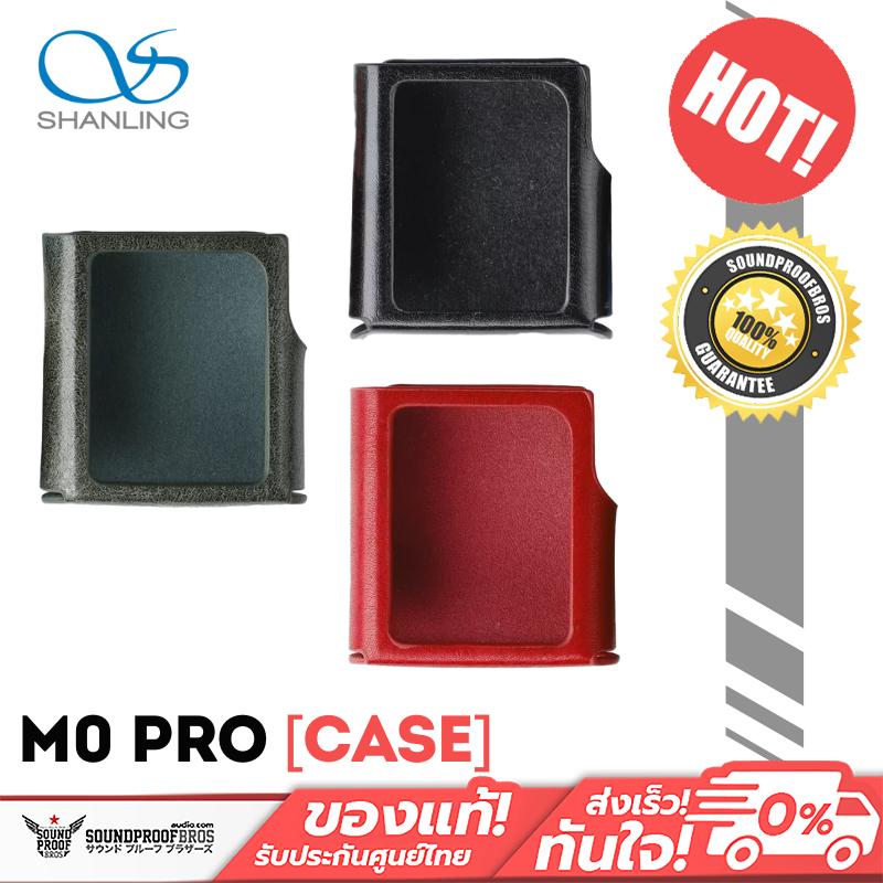 เคสหนัง M0 PRO เคสหนังสำหรับ Shanling M0 PRO เคสหนังคุณภาพดี