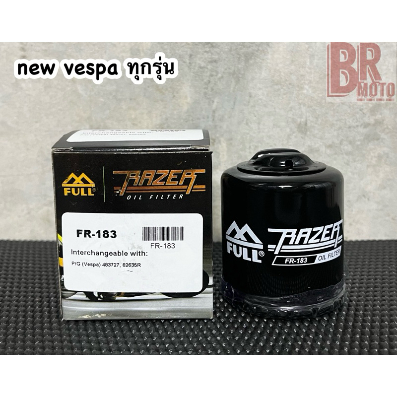 กรองน้ำมันเครื่อง full razer fr-183 สำหรับ new vespa ทุกรุ่น