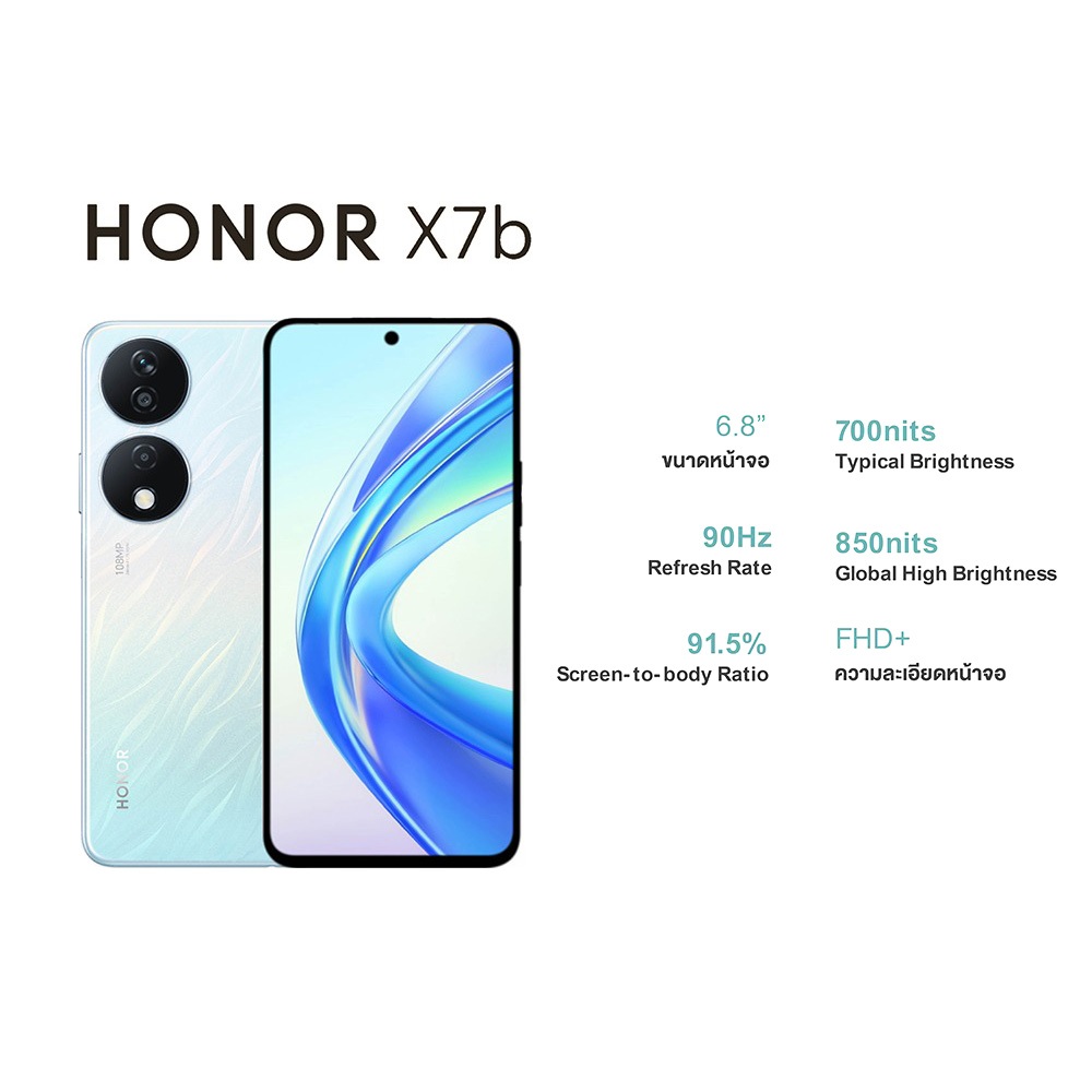 Honor x7b 4G (8+256GB) แบตเตอรี่ใช้งานได้ยาวนาน 6000mAh กล้อง 108MP MagicOS