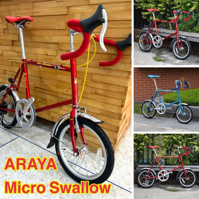 จักรยาน ARAYA รุ่น Micro Swallow ล้อ 16 นิ้ว