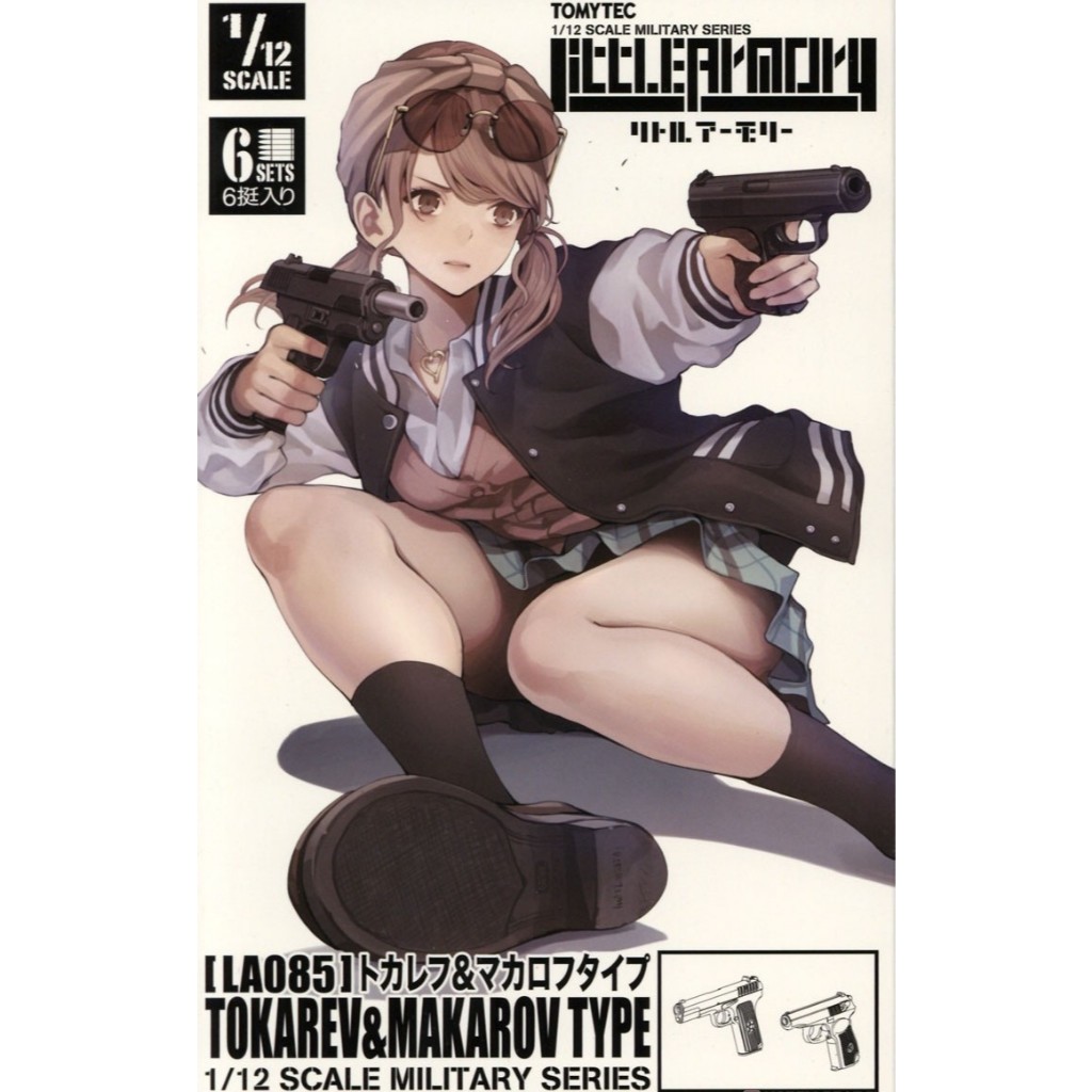 สเกล 1/12 ฟิกม่า Figma Little Armory 🌱 LA085 TOKAREV & MAKAROV TYPE พาร์ทเสริมยังไม่ได้ประกอบ-ทากาว