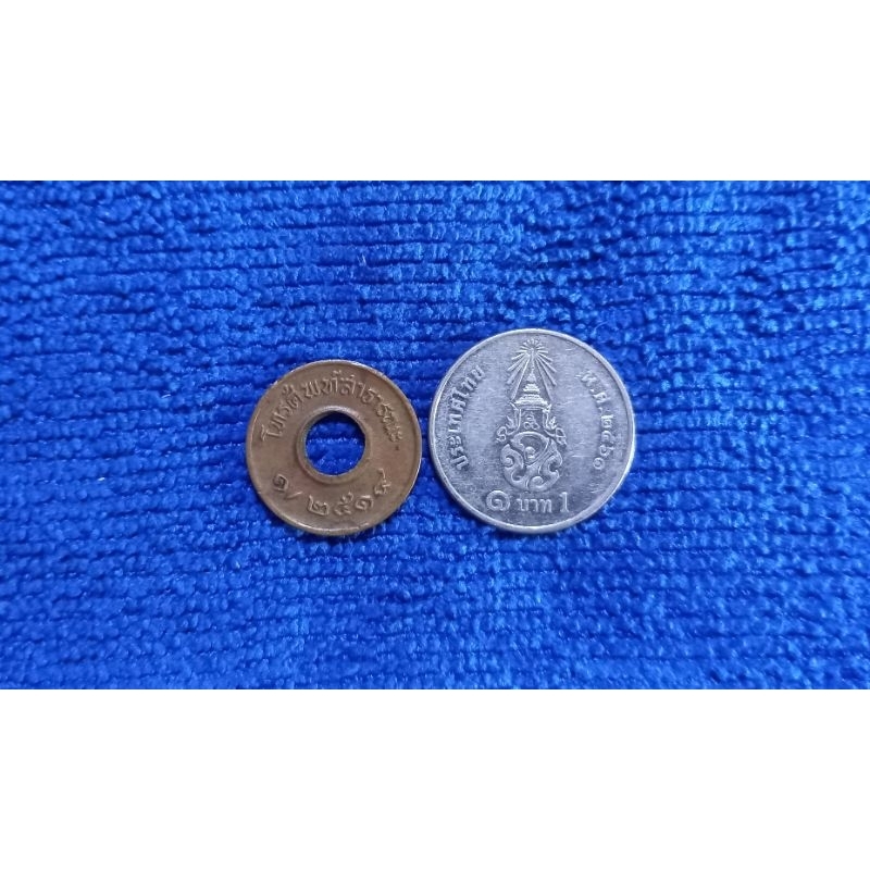 ( CR-425) เหรียญ โทรศัพท์