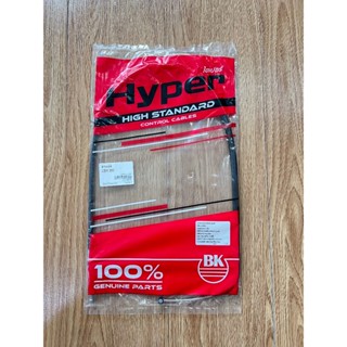 สายคลัช Honda CBR 300 อะไหล่ มอเตอร์ไซค์ ฮอนด้า (Standard สิ…