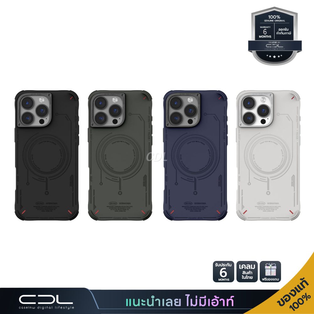 [iPhone 16 Series] เคส Skinarma MECHA สำหรับ iPhone 16 Pro Max | iPhone 16 Pro | เคสกันกระแทก | รับประกัน 6 เดือน
