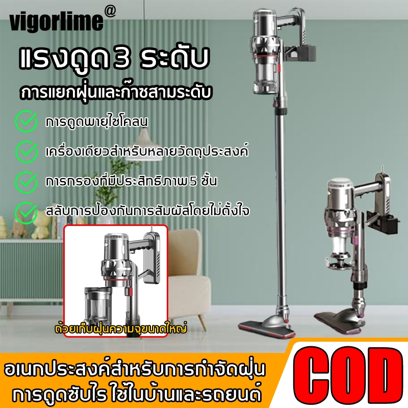 50000พลังดูด vacuum cleaner ที่ดูดฝุ่น ไร้สาย เครื่องดูดฝุ่น ถ่านชาร์จได้ ปรับความยาวสั้น น้ำหนักเบ