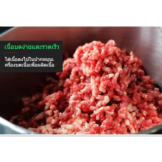 🦈เครื่องบดเนื้อ/เครื่องบดพริก 🦈/บดหมู แบบมือหมุน/บดหมู บดเนื้อ แบบมือหมุน MONTA มีให้เลือก 3 ขนาด #12 #22 #32