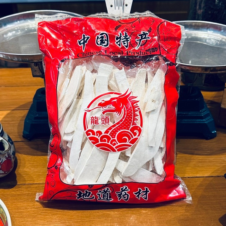 ฮ่วยซัวอย่างดี (山药) ขนาด 600 กรัม ตรามังกร