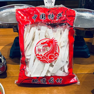 ฮ่วยซัวอย่างดี (山药) ขนาด 600 กรัม ตรามังกร