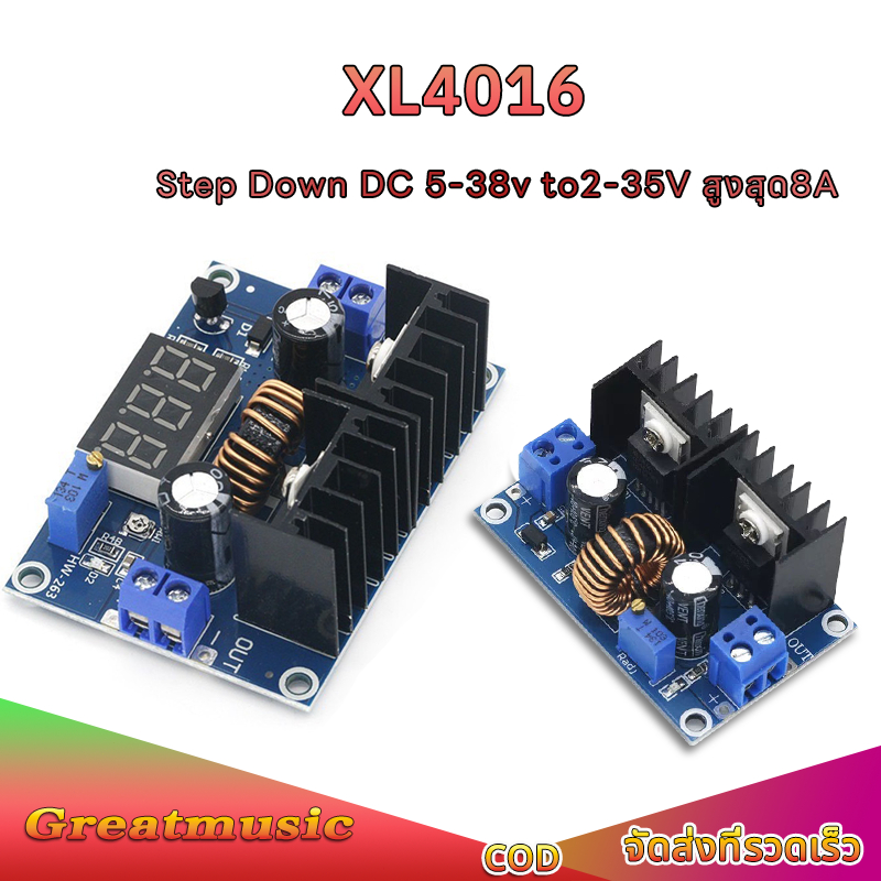 สเต็ปดาว DC 4-40V 8A โมดูลลดแรงดันไฟฟ้า XL4016 step down 24v to 12v สเต็ปดาวน์12v XH-M401