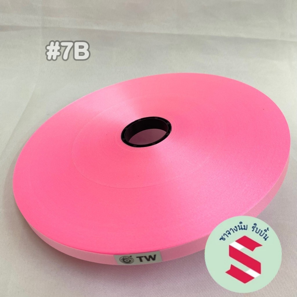 ริบบิ้นพับเหรียญ เนื้อทราย ตรา TW เบอร์ 2 คละสี 33 สี 12 มม. ยาว 350 หลา ม้วนใหญ่ ชุดที่ 1 - รูปที่ 4