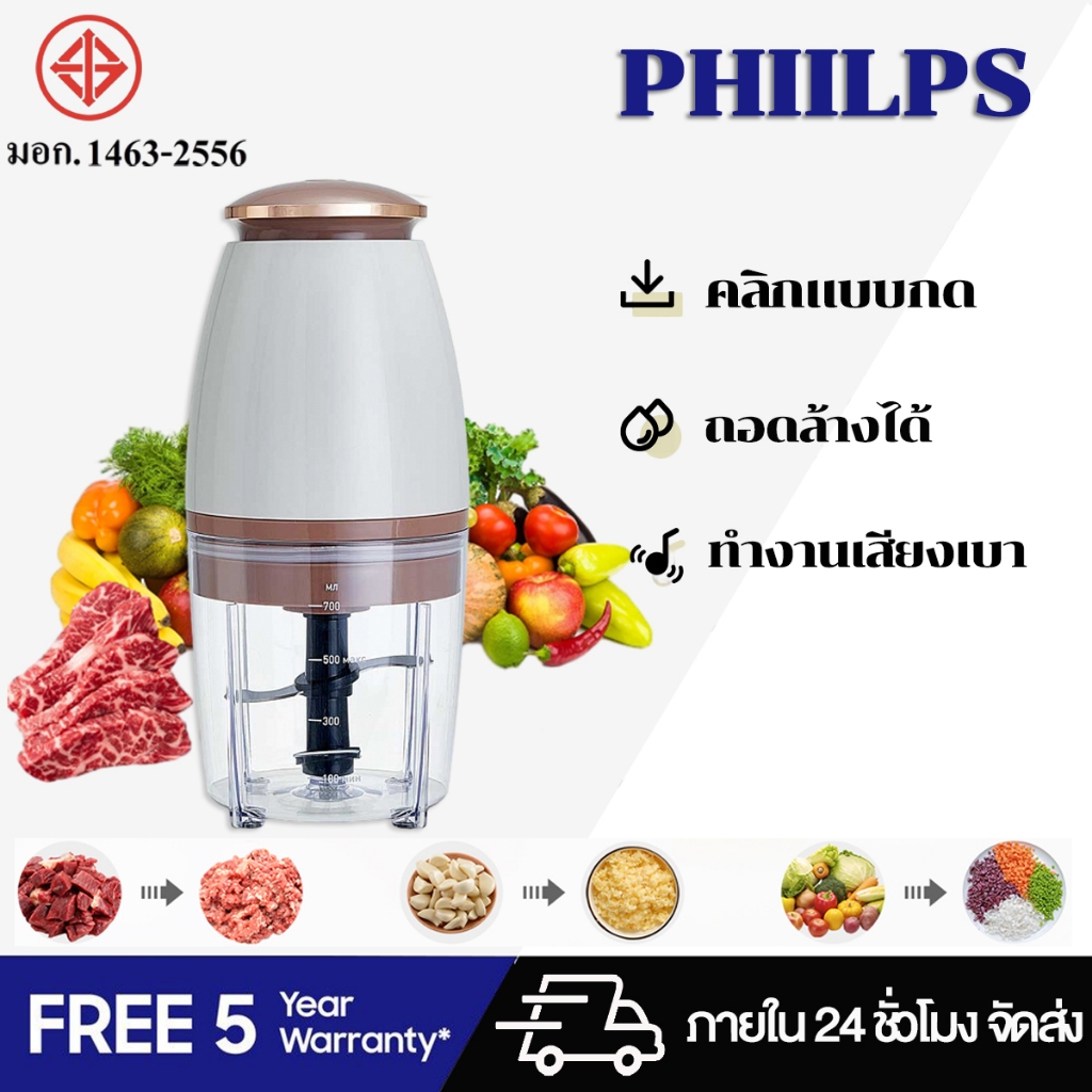 เครื่องปั่นอาหารเด็ก เครื่องบดอาหารเสริมเด็ก 700MLเครื่องปั่นไฟฟ้า เนื้อสัตว์ พริก ผัก ผลไม้ เครื่องบด เครื่องบดอาหาร