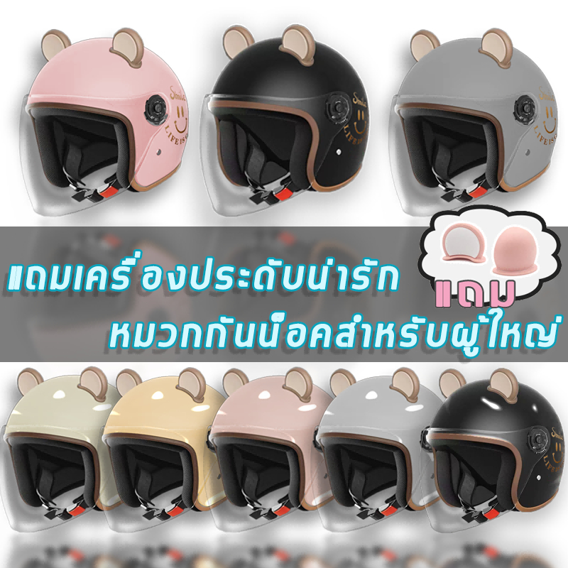 หมวกกันน็อค รถจักรยานยนต์ กันลม กันน้ำ ทนต่อการใช้งาน ถ่ายเทอากาศได้ดี แข็งแรงทนทานต่อ
