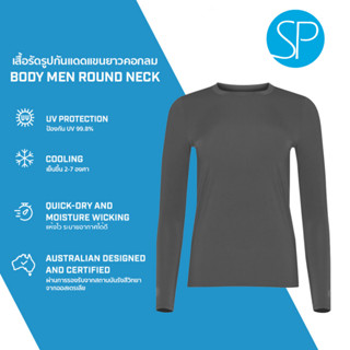 SParms เสื้อรัดรูปกันแดดแขนยาวคอกลม กันรังสี UV 99.8% สำหรับ…