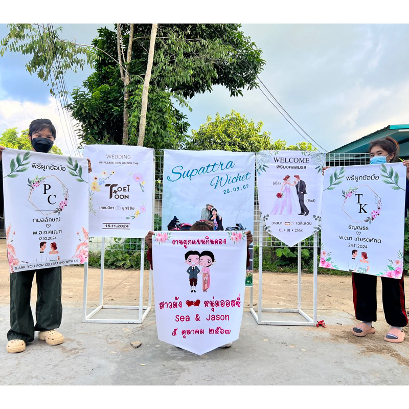 ป้ายไวนิว ออกแบบฟรี ตามใจลูกค้า งานด่วน1-2วันแจ้งเลย มีแบบมาเองเเจ้งได้เลยคะ