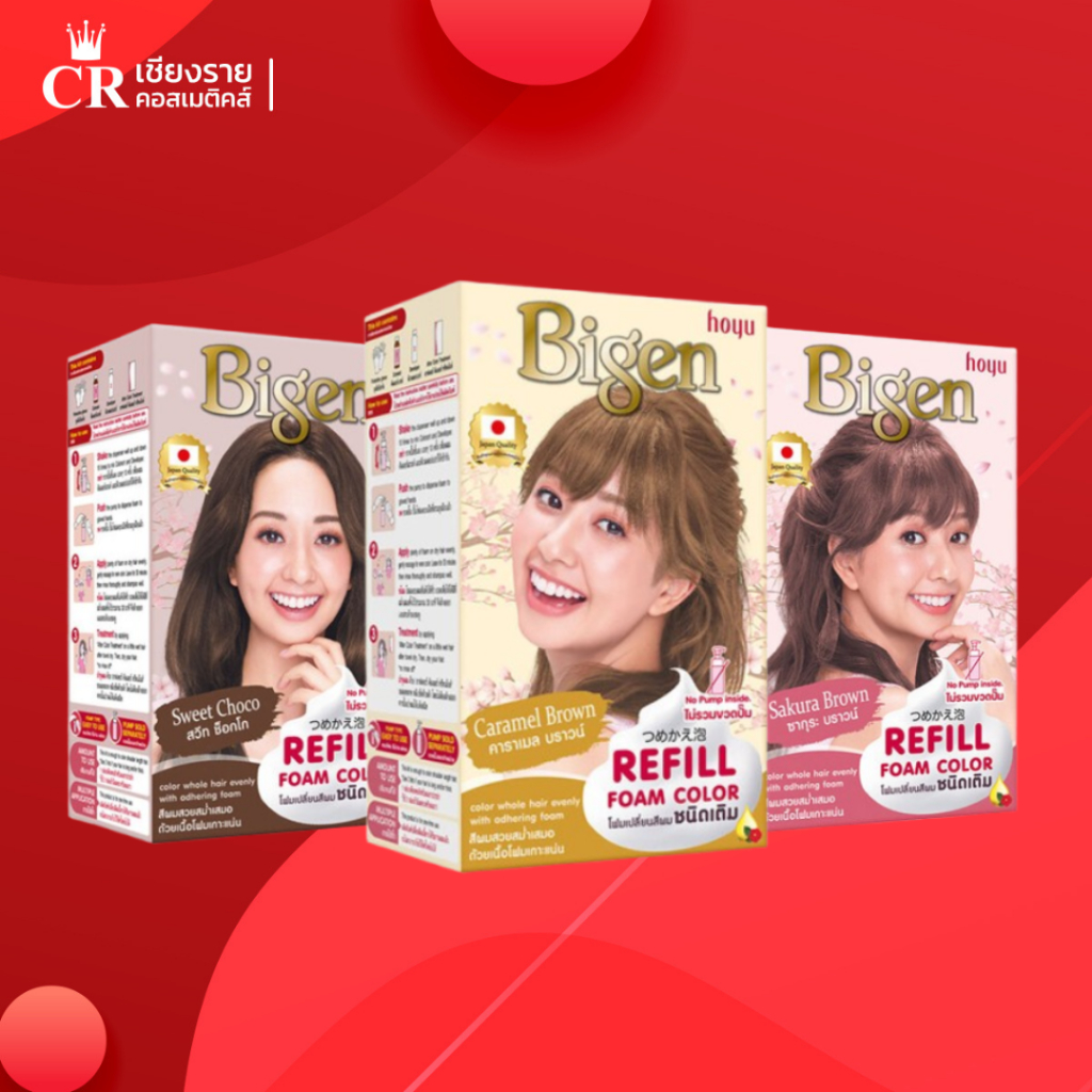 Bigen Refill Foam Color บีเง็น โฟมเปลี่ยนสีผม 50 มล. (แถมขวดปั๊มโฟม) ปิดผมขาว