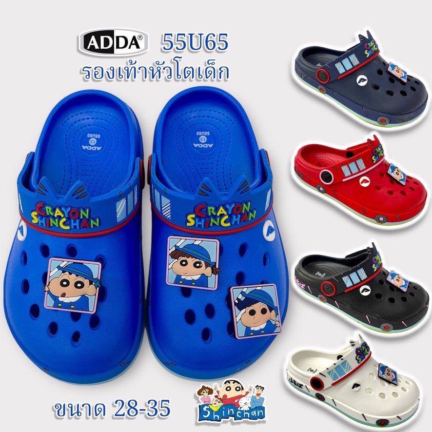 รองเท้าแตะหัวโตเด็กผู้ชาย ADDA 55U65 ลายชินจัง
