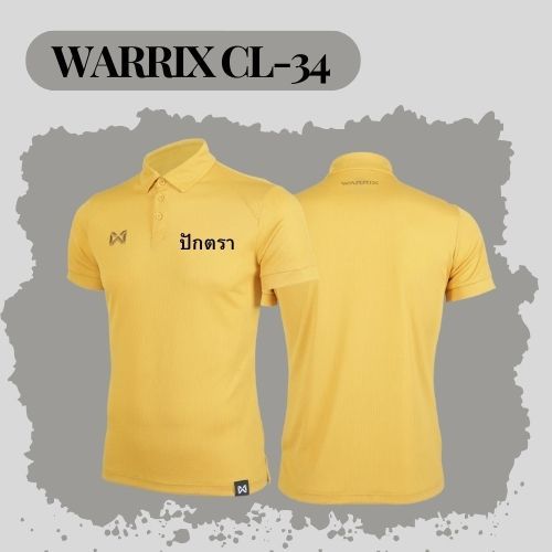 เสื้อโปโล วาริกซ์ WA- 222PLACL34