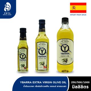 YBARRA Pure Olive Oil ยะบาร์ร่า น้ำมันมะกอก