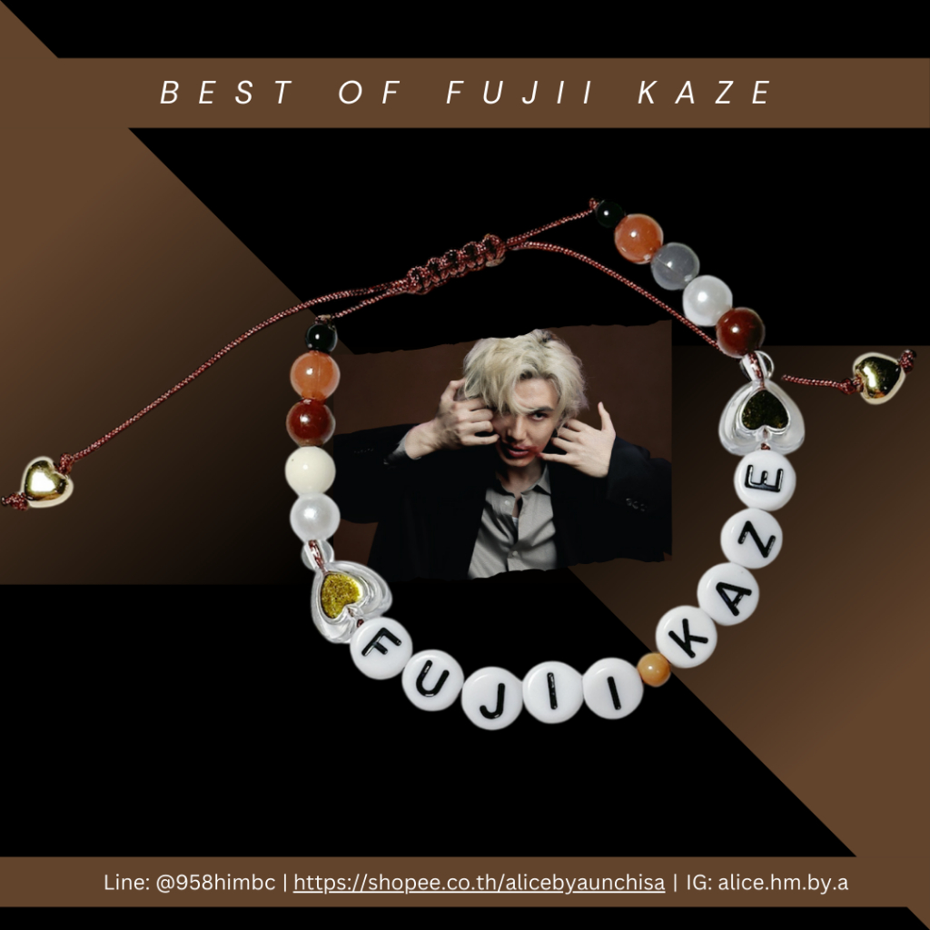 กำไลข้อมือลูกปัด สร้อยข้อมือลูกปัด Inspired Bracelets Friendship Bracelets Fujii Kaze