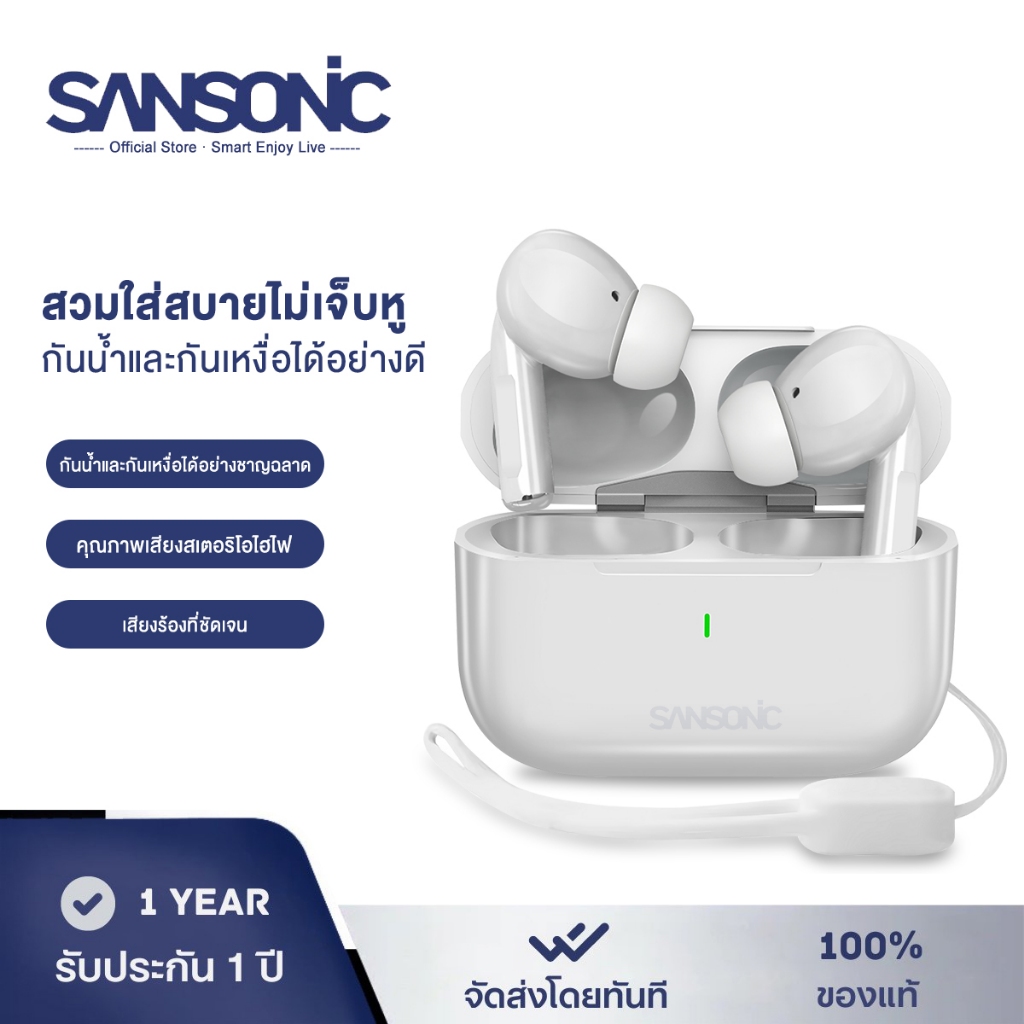 SANSONIC หูฟังบลูทูธ หูฟังไร้สาย หูฟัง Bluetooth 5.3 พร้อมไมโครโฟนในตัว IPX5 ลดเสียงรบกวนอัจฉริยะ