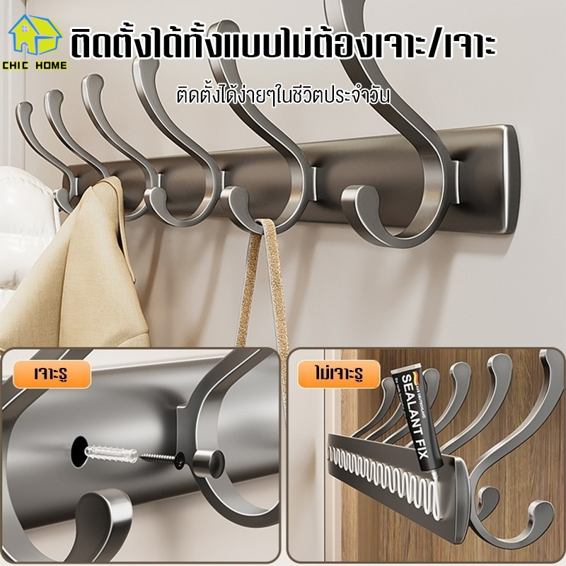 ตะขอแขวนเสื้อโค้ท ผ้าขนหนู แบบอลูมิเนียม น้ําหนักเบา สําหรับติดผนังห้องน้ํา ห้องสุขา 1 ชิ้น ไม่ต้องเจาะผนัง ติดตั้งง่าย
