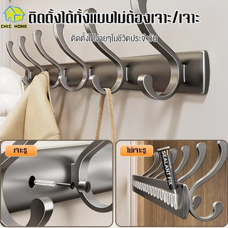 ตะขอแขวนเสื้อโค้ท ผ้าขนหนู แบบอลูมิเนียม น้ําหนักเบา สําหรับติดผนังห้องน้ํา ห้องสุขา 1 ชิ้น ไม่ต้องเจาะผนัง ติดตั้งง่าย